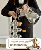 قهوجي وصباب قهوة في جدة | قهوجيات ومباشرات ضيافة 0539307706