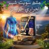 مشد سويت شيبر الحريمي - حارق دهون و مُنسّق قوام 01145359198*012