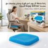 وسادة جل داعمة للظهر والعمود الفقري 01145359198*01222845873
