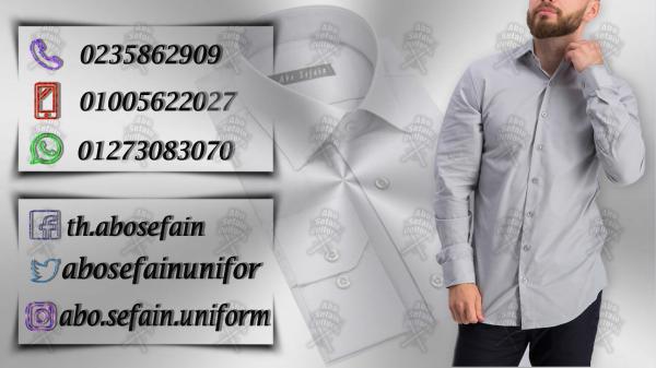 أفضل تصميمات الزى الفندقى -يونيفورم فندقى عالى الجودة -شركة ابو سيفين يونيفورم 01005622027