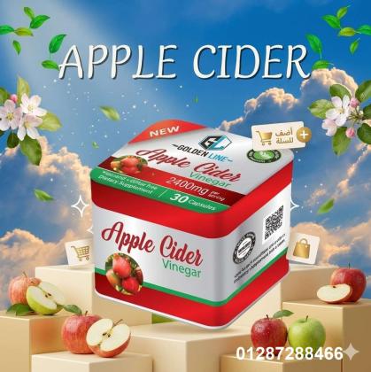 ابل سيدر فينجر 2400 سر الرشاقة  Apple Cider Vinegar 2400