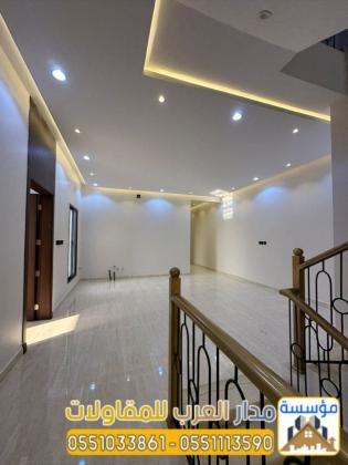 ترميم منازل بالرياض | مقاول ترميم الفلل والمنازل 0551033861