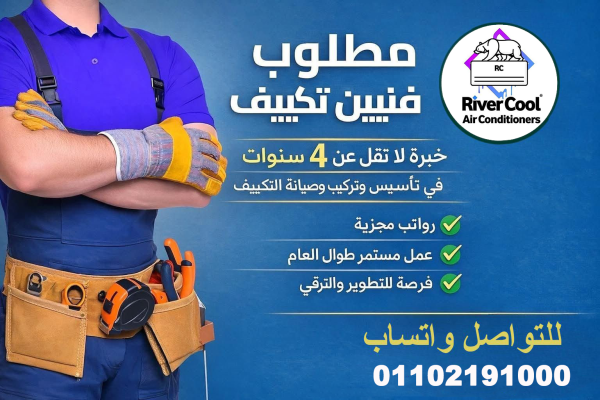 تكييف ميديا 2.25 حصان بارد فقط تكييف ميديا 2.25 حصان بارد ساخن