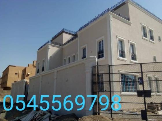 جى ار سي جده 0545569798