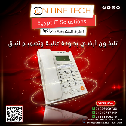 عرض الهواتف المكتبية — جودة اتصال بسعر مميز