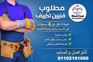 تكييف ميديا 2.25 حصان بارد فقط تكييف ميديا 2.25 حصان بارد س�