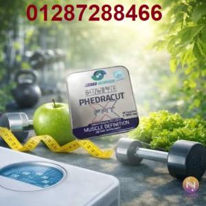 PhedraCut Fat X كبسولات التخسيس – حرق الدهون وتنحيف الجسم