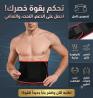 حزام ويست بلت – اختيارك لإطلالة رياضية مميزة