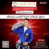 عروض تركيب وتمديد الشبكات — شبكة قوية لعمل أقوى