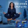 فات اتاك كبسولات للتخسيس