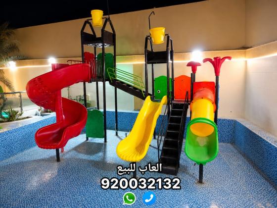 العاب مائيه زحاليق مائيه