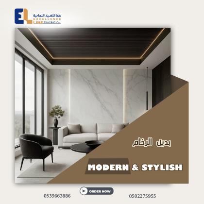 أسعار الباركيه | بديل الخشب والتكسيات