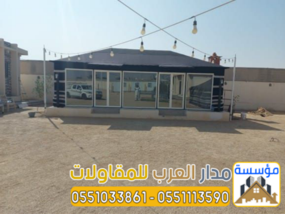 بيوت شعر زجاجية بالرياض – تصميم وتنفيذ خيام زجاج حسب الطلب 0551033861