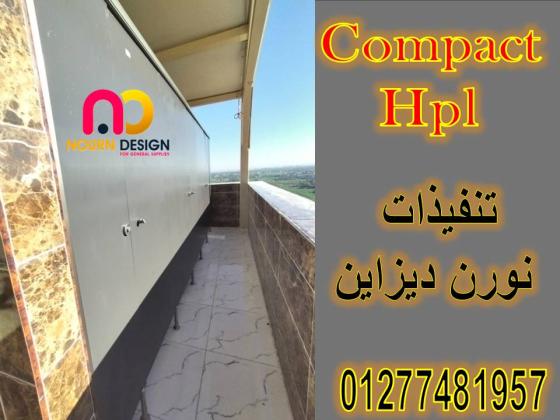 كومباكت اكسسوارات استانيلس ستيل صينى وهندى