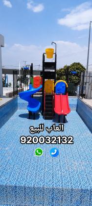 العاب مائيه زحاليق مائيه