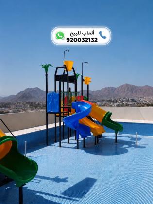 ألعاب مسابح و ألعاب مائية للأطفال