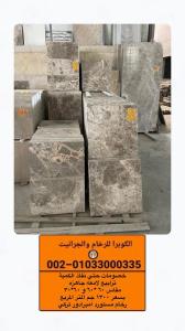 أفضل انواع الرخام المستورد | سعر متر الرخام المصرى