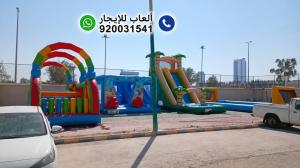 ايجار نطيطات زحاليق