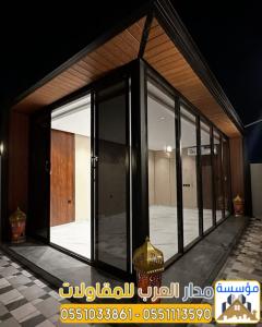 بناء مجالس خارجية للفلل بالرياض | مجلس خارجي مودرن بأفض
