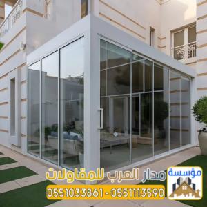 بناء ملاحق زجاج ومجالس خارجية زجاجية في الرياض | تصميم