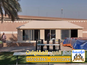 بيوت شعر زجاجية بالرياض – تصميم وتنفيذ خيام زجاج حسب ا