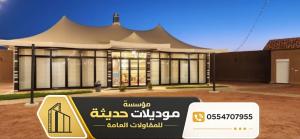 تفصيل بيوت شعر خارجية للفلل في الرياض - مؤسسة تركيب خيا