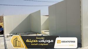 ساندوتش بانل في الرياض | مقاول تركيب ساندوتش بانل مع هي�
