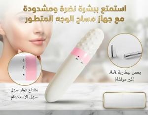 قلم مساج هزاز – تصميم عملي لراحة العضلات بعد يوم طويل