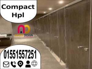 قواطيع حمامات hpl كومباكت سمك 12 ملي