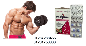Mounjaro Plus مونجارو بلس (كبسولات تخسيس طبيعية)