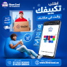 .أسعار التكييفات 1.5 حصان