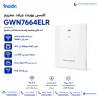أكسس بوينت جراند ستريم GWN7664ELR لتغطية واسعة