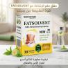 فات سولفينت – الحل المثالي لدعم حرق الدهون والتخسيس