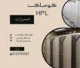 فواصل الحمامات من الكومباكت hpl