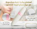قلم مساج هزاز – تصميم عملي لراحة العضلات بعد يوم طويل