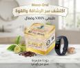 كبسولات ميزواورال – الحل الفعال لتفتيت الدهون وتنسيق �