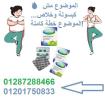 كبسولات جارسينيا كامبوجيا (Garcinia Cambogia)