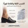 كعب سيليكون طبي – راحة، ثبات، وطول إضافي
