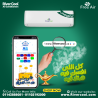 مميزات وعيوب تكييف Free Air أسعار تكييف Free Air 2.25 حصان