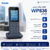 هاتف جراند ستريم WP836 اللاسلكي