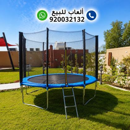 ترامبولين - نطيطات أطفال - ألعاب حدائق - ألعاب خارجية