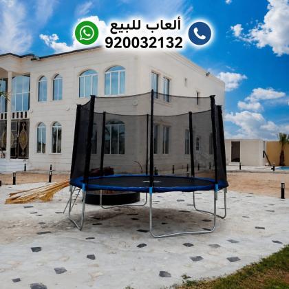 ترامبولين - نطيطات أطفال - ألعاب حدائق - ألعاب خارجية