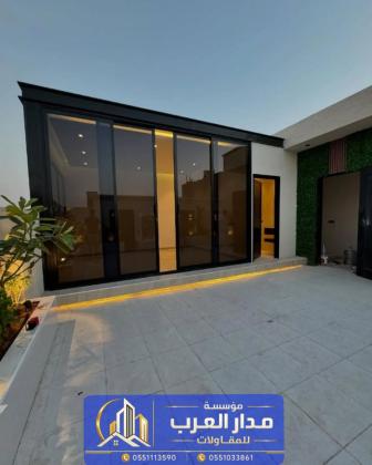تصميم مجلس خارجي بالحوش من مؤسسة مدار العرب 0551033861