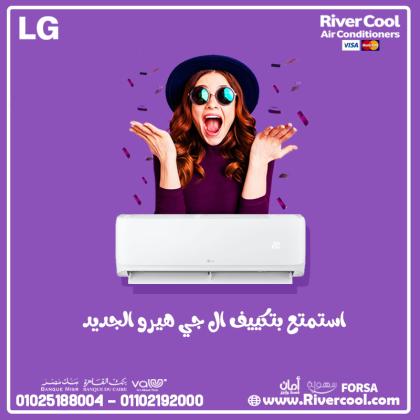 تكييف ال جي ارت كول 2.25 حصان انفرتر سعر تكييف ال جي 3 حصان انفرتر بارد