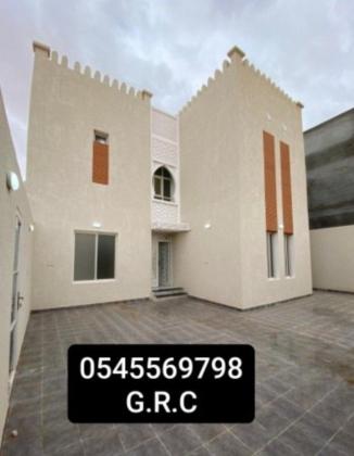 جى ار سي جده0545569798