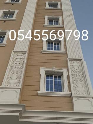 جى ار سي جده0545569798