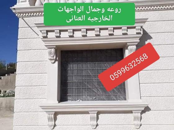 جى ار سي جده0545569798