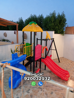 لعاب استراحات - ألعاب حدائق - مراجيح أطفال