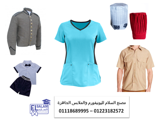 مكاتب تصنيع اليونيفورم   - تيشيرت بولو  01118689995