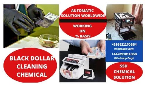 BLACK MONEY CLEANING MACHINE+919821170864